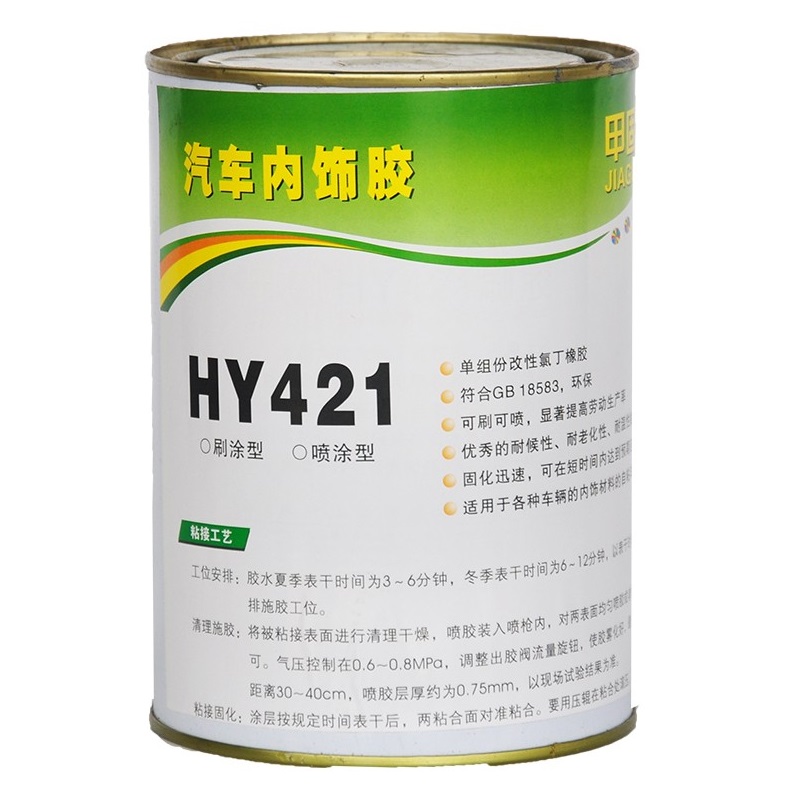  车厢内饰氯丁刷胶HY421